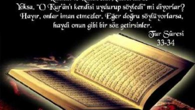 ayet
