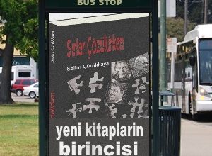 scbuu